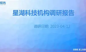 2026 FIFA World Cup-篮球运动会赛前会议工作安排的讲话最新