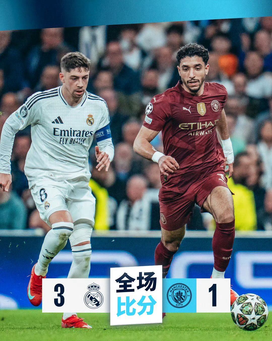 2026 世界杯赛程-葡超倒计时，皇家马德里集结日复出首秀，细节引发关注，媒体盛赞，医务组通报恢复的简单介绍