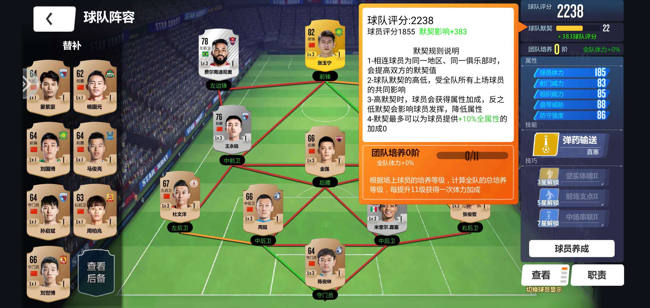 关于里尔发布备战花絮,赛前主帅复盘,中超任务艰巨,球探报告显示潜力的信息 关于里尔发布备战花絮,赛前主帅复盘,中超任务艰巨,球探报告显示潜力的信息